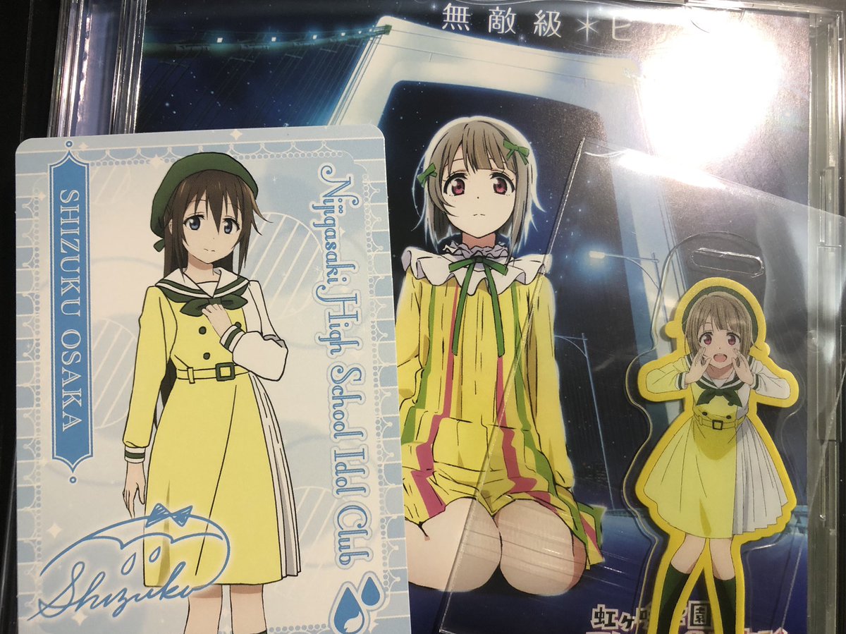 しずかすちゃん!! 