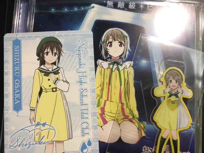 しずかすちゃん!! 