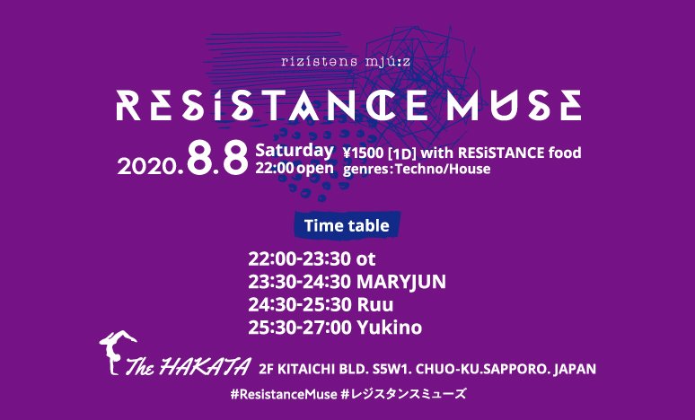 KANZAKIMARYJUN's tweet photo. #RM2
#RESiSTANCEMUSE
#レジスタンスミューズ https://t.co/scMCFE2xVX