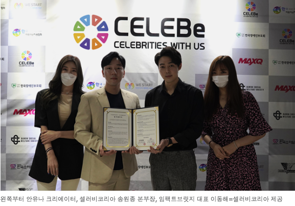 drmbridge_twt's tweet photo. 셀러비코리아 ”디알엠브릿지(DRMBRIDGE)와 업무협약 체결”
#비고라이브 #koreabigolive #bigolive #drmbridge #mediabridge #미디어브릿지 #디알엠브릿지 #옹기그룹 #무영랑 #onggi #라마다호텔 #bigofans #이은미 #예찌니 #디알엠타워 #짱후TV #프릴라이 #포멘토 #캔두 #안성환 #스카이나나 #셀세이션 https://t.co/V8drvGZwGm