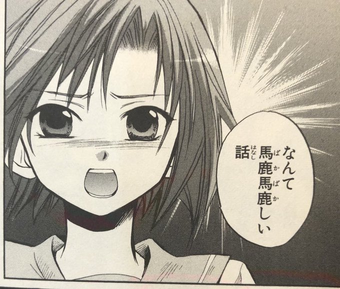竜宮レナ生誕祭のtwitterイラスト検索結果 竜宮レナ生誕祭のtwitterイラスト検索結果