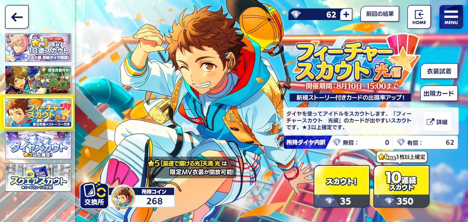 こすたsh ぎゃああああああああ 虹色 リズムリンク みちゅゆゆゆゆゆゆゆゆゆゆゆゆゆゆ る る 絶望の淵でみちゅるを描き殴ったらまさかの単発みちゅ 顔面ブラジル旅行行ってきます