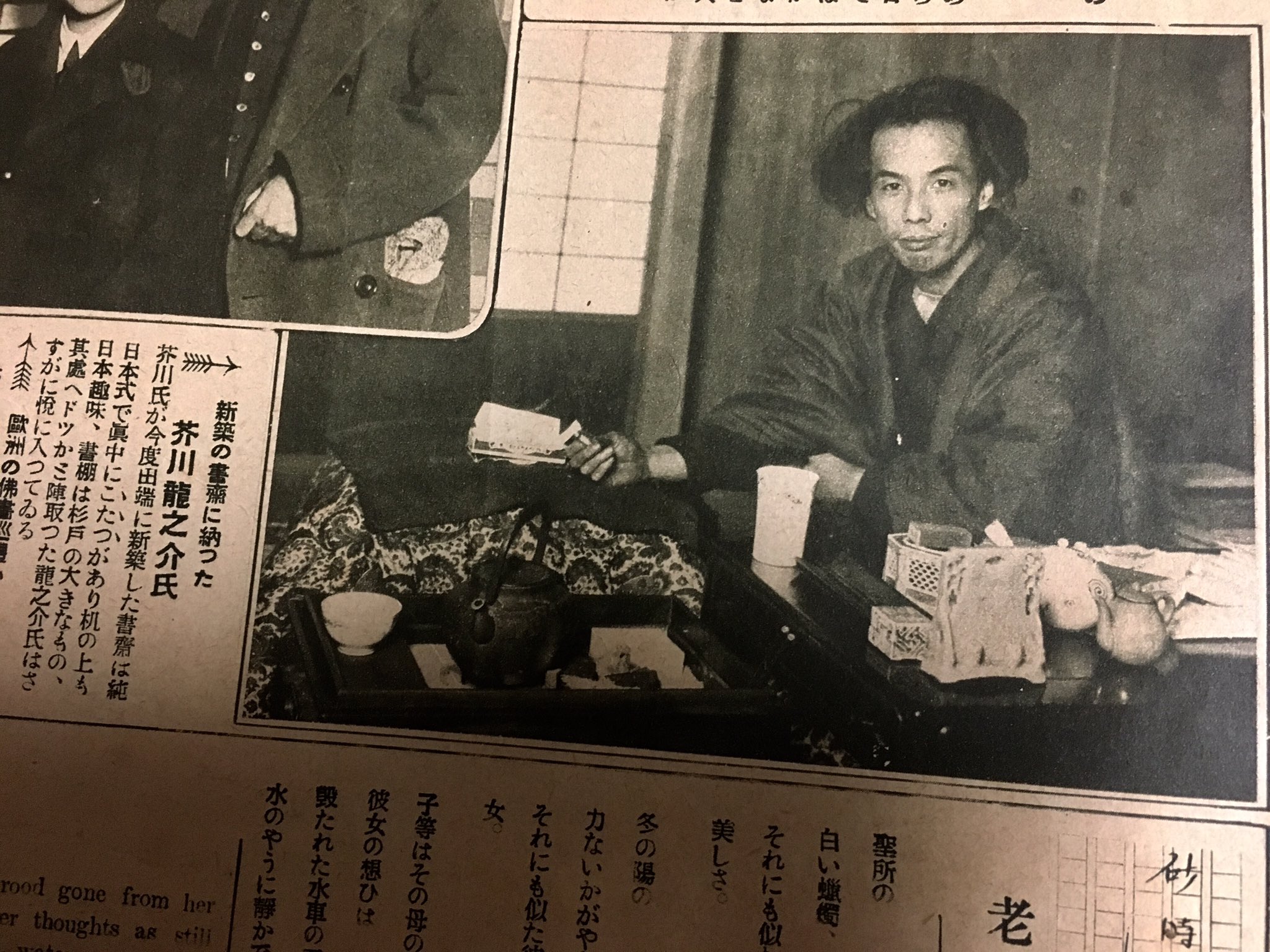 Pugyurata 大正14年の新築書斎での芥川龍之介 大正15年の奈良公園での武者小路実篤