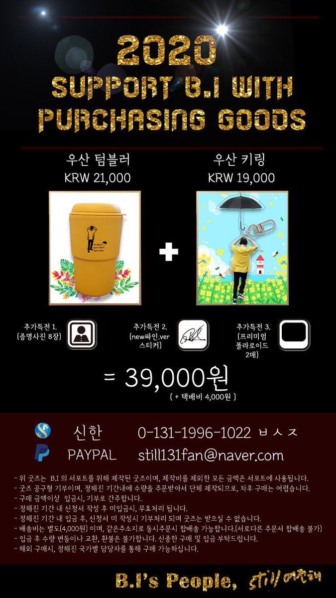 Still131fan_HK's tweet photo. Still131香港區團購🇭🇰
由@still131fan 製作
內容：
Set A: 水杯+特典(相，貼紙) $175
Set B: 匙扣+特典（相，貼紙) $140
Set C: A+B（額外特典premium paloriod) $285
-
到港運費到貨後補款🐥
-
截數日：11/8 (6PM) https://t.co/W1EGEQPPFh