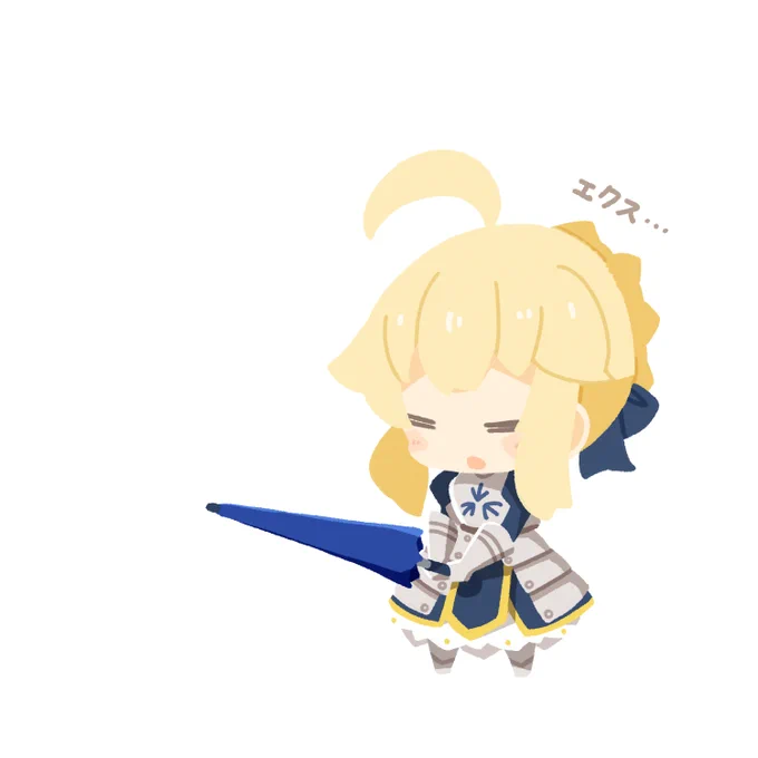 エクスカリバー☔️ 