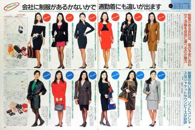 ごぼ美 在 Twitter 上 バブル期の女性のスーツ素敵だなあ T Co F8febkbjhm Twitter
