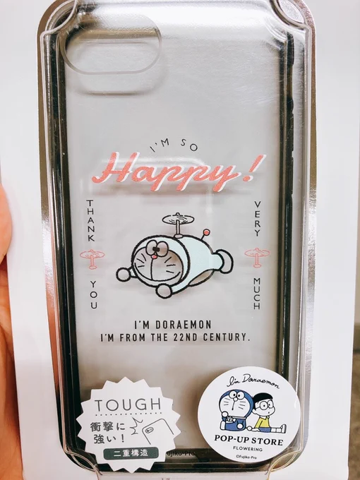 たまたま行った駅でポップストアがあったから買い!初期ドラなのかこのずんぐりむっくり感がたまらない 