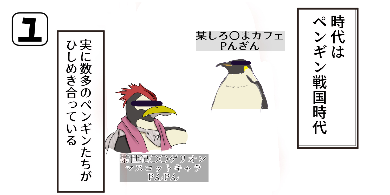 りむるもどき Plottアニメ応援支部 テイペン テイペン魚拓 テイペンed 絵描きさんと繋がりたい Plott アニメ ペンギン 4コマ漫画 ペンギンをフォーカスした作品です これはペンパイにペチペチされないかもしれない ノwノ りむるもどき Plottアニメ応援支部 テイペン テイペン魚拓 テイペンed 絵描きさんと繋がりたい Plott アニメ ペンギン 4コマ漫画 ペンギンをフォーカスした作品です これはペンパイにペチペチされないかもしれない ノwノ