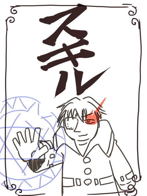 オリジナルカードゲーム制作中。
来年には出したいな。ゲームマーケットとかで。
メッチャ適当に描いたけど深夜テンションで製作陣たちと爆笑してた。
ネタ出しの落書きだから、このカードっぽいのはたぶん使わないと思うけどw 