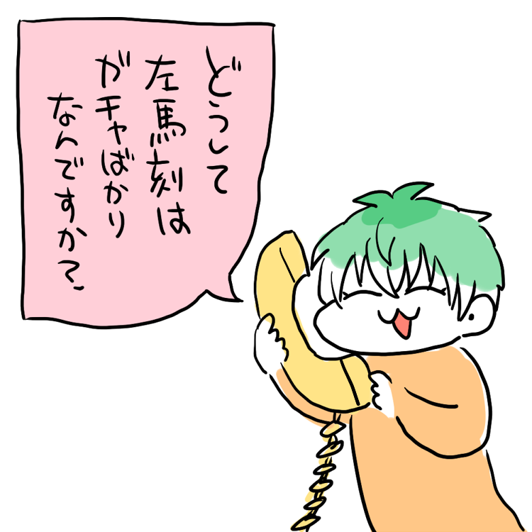 ARBくんへ 
