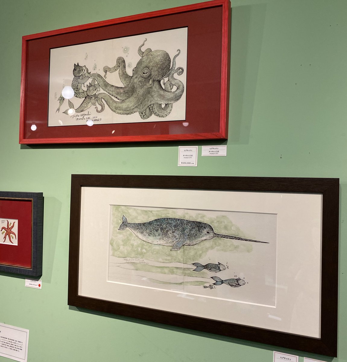 ボリス雑貨店海展 #ヒグチユウコ その三