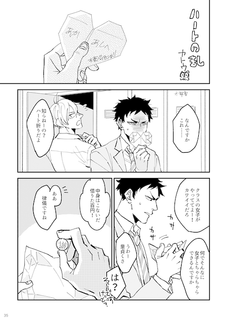 最も人気のある かっこいい いろんな 表情 イラスト ディズニー チケット プレゼン