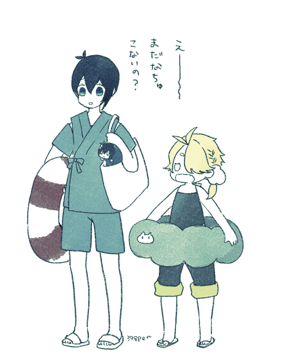 なかなかこないね～?☔☔ 