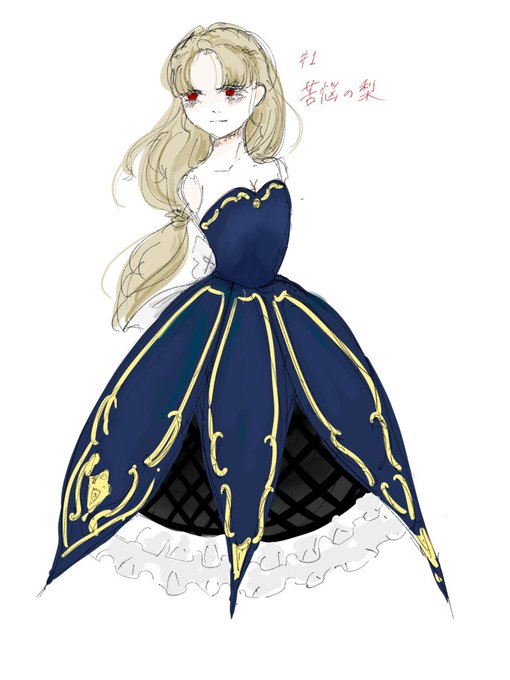 苦悩の梨のtwitterイラスト検索結果 苦悩の梨のtwitterイラスト検索結果