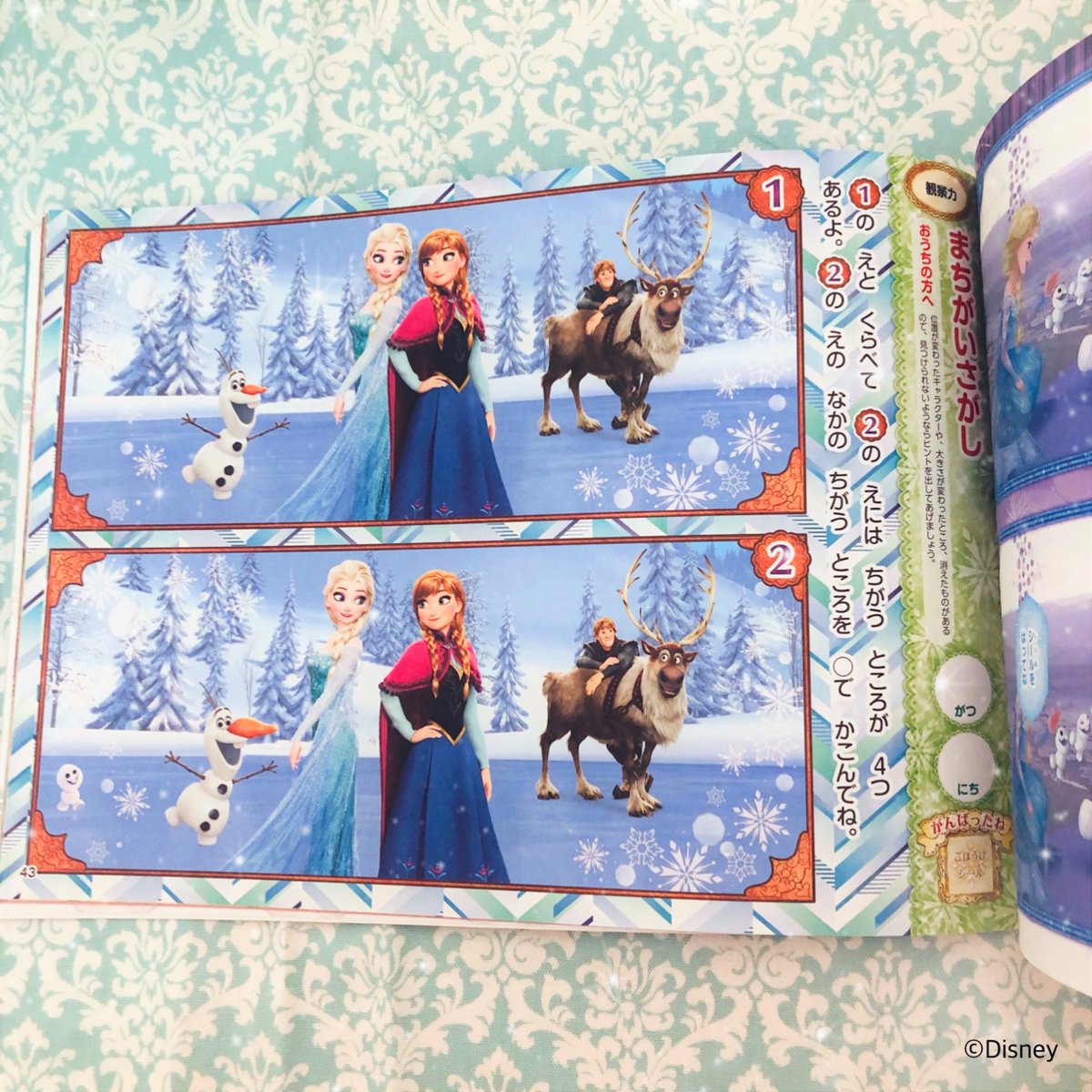 学研キャラクター編集部 公式 Sur Twitter 大人気 学研わくわく知育ドリル アナと雪の女王シリーズ の まちがいさがし をご紹介します 女の子が大好きなアナやエルサ オラフたちと一緒に 遊びながら学べる楽しいドリル まちがいさがしを中心に ぬりえ