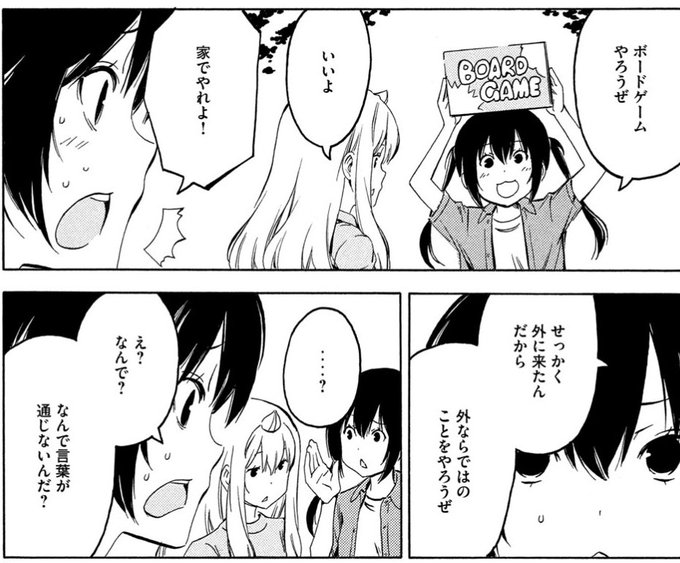 今週のみなみけより を含むマンガ一覧 ツイコミ 仮 今週のみなみけより を含むマンガ一覧 ツイコミ 仮