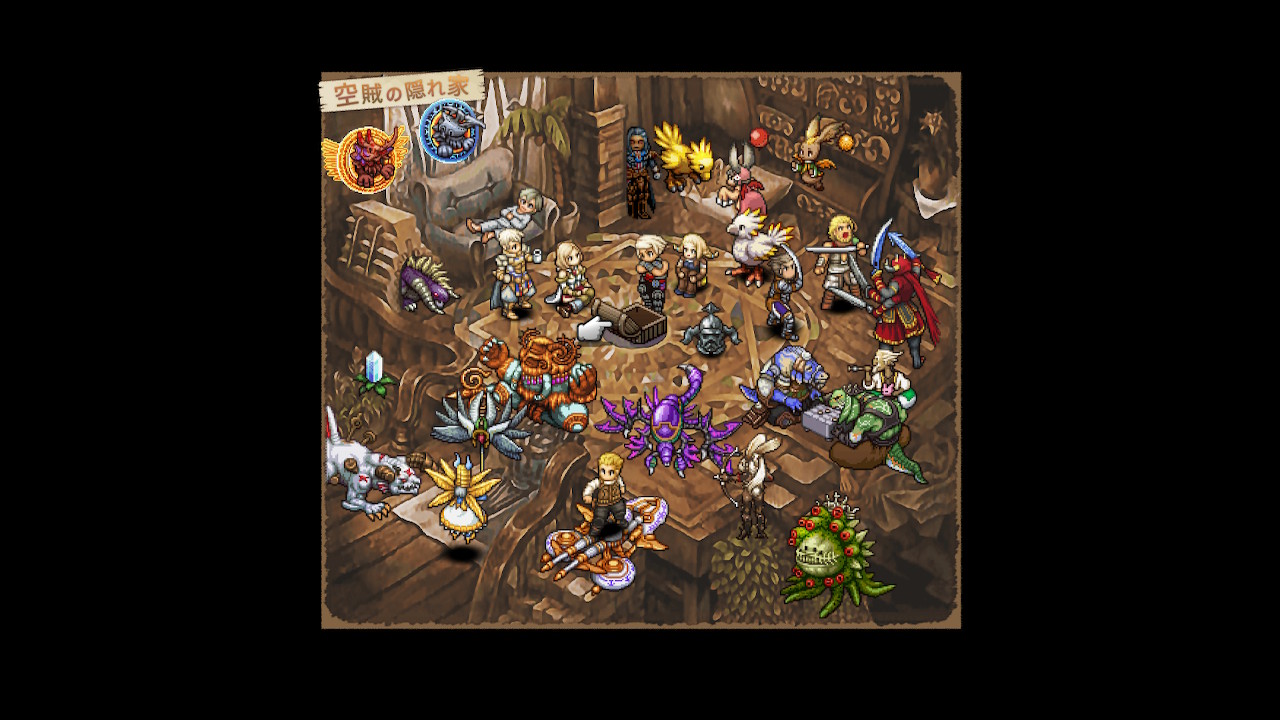 伊藤翔平 ついに 空賊の隠れ家 コンプリート 長かった 後はトライアルモードのみ Ffxii Ff12 Nintendoswitch T Co 6jpsrltaea Twitter