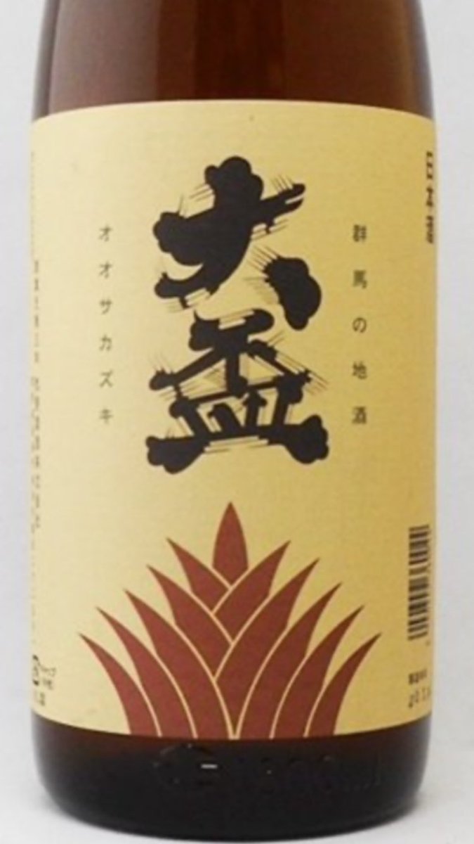 Senraku 本日も 18時からオープン致します 宜しくお願い致します 草津温泉安い 草津温泉居酒屋 草津温泉おでん 草津温泉bar おでんbar 草津温泉バー 仙楽 草津温泉レモンサワー 草津温泉本格焼酎 本格焼酎 日本酒 温泉 居酒屋