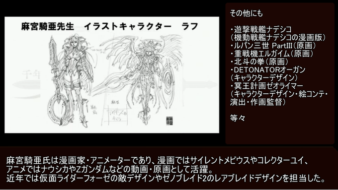 歴史動画のtwitterイラスト検索結果