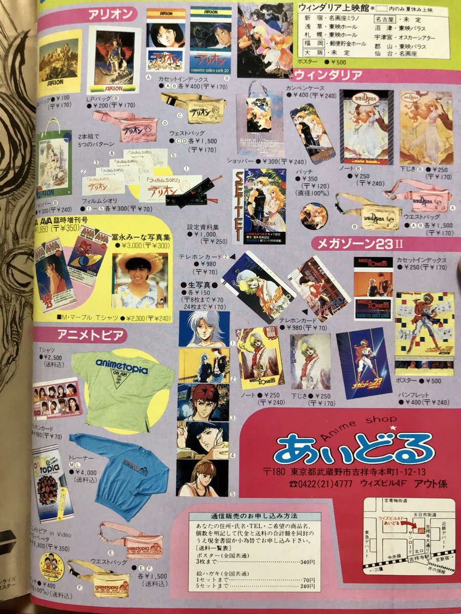 ラピュタは本当にあったんだ Hashtag On Twitter