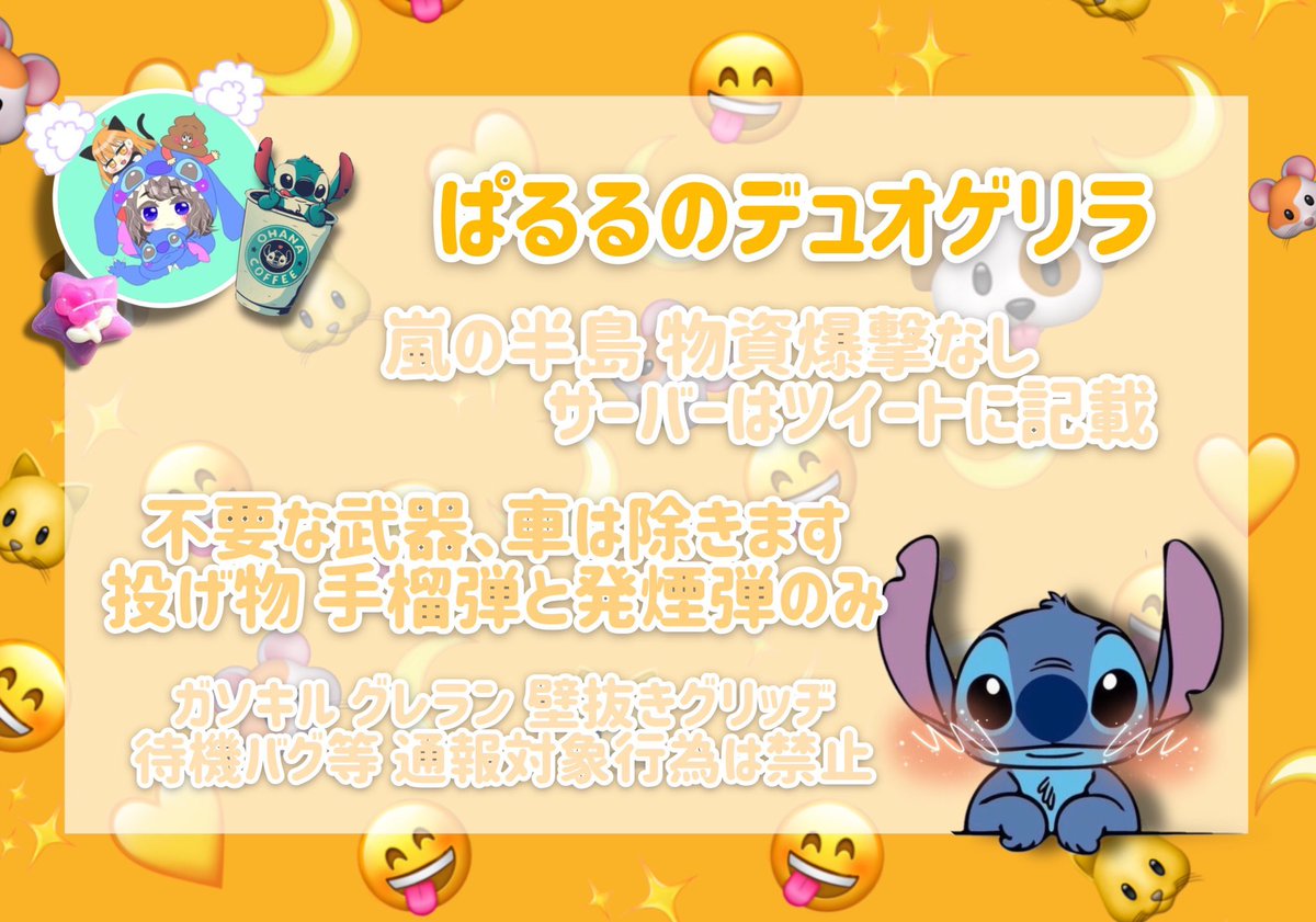 unpi79's tweet photo. "🍏デュオゲリラ🍏"

⏰7/28(火) 18:00 デュオ

⚠️グローバルサーバー⚠️
   
💰1000×人数分【アマギフorペイペイ】

○参加条件 
・RTのみ

パスツイ(@unpi79)

#デュオ
#デュオゲリラ https://t.co/Fp5giiHGpM