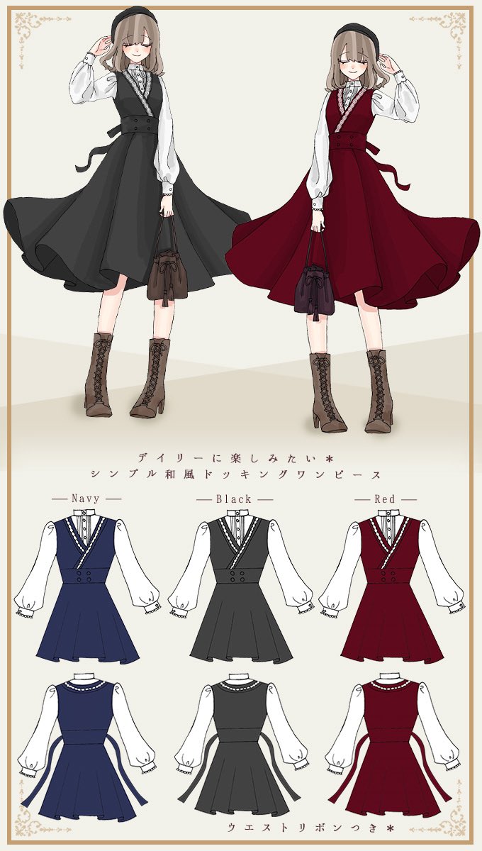 ワンピース専門店favorite A Twitter Favoriteオリジナル 秋冬新作 デイリーのお洋服に少しだけ 和 を取り入れたワンピース T Co Gsfm2djl7p 大きいサイズ T Co Ggwnkhkir3 Favoriteオリジナル T Co Vcz38l6wru ワンピース専門店favorite A Twitter Favoriteオリジナル 秋冬新作 デイリーのお洋服に少しだけ 和 を取り入れたワンピース T Co Gsfm2djl7p 大きいサイズ T Co Ggwnkhkir3 Favoriteオリジナル T Co Vcz38l6wru