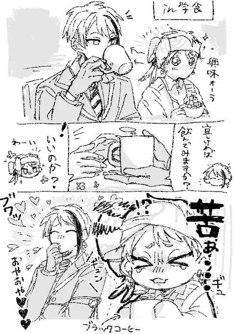 反応見るのが好き??(ジェイカリ) 