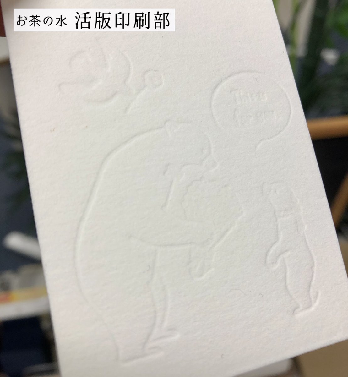 日光企画 お茶の水店 Nikko Ocyanomiz S Twitter Profile Twicopy