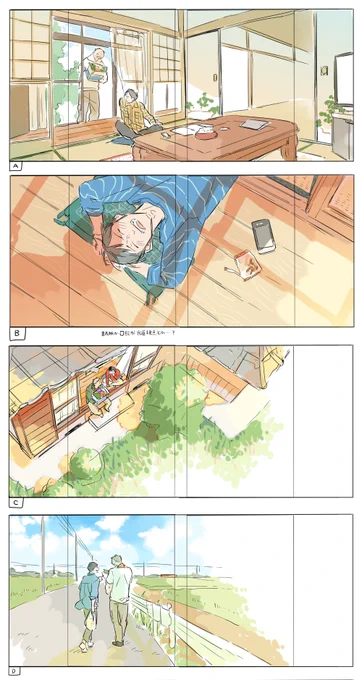 前作のカバーラフも🖌️当時は縁側ゴリ押しで笑っちゃうんですけど青空のカバーになってよかったと思ってます🛤️ 