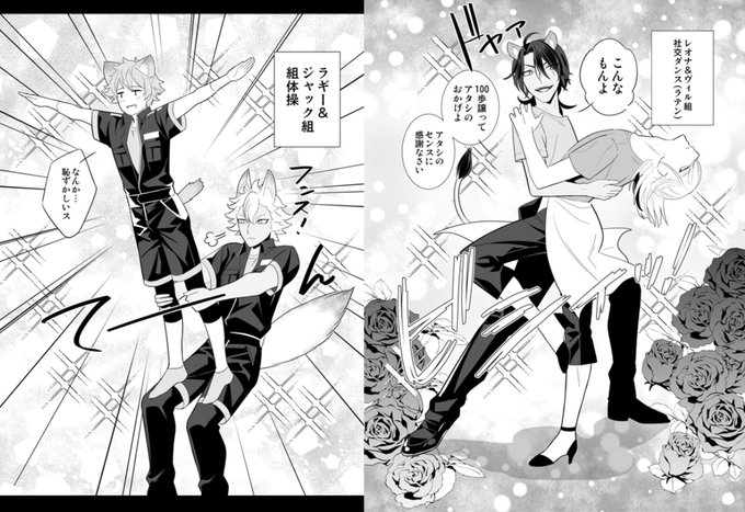 Whさん がハッシュタグ ツイステ をつけたツイート一覧 1 Whotwi グラフィカルtwitter分析