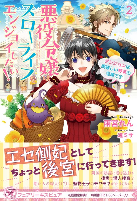 漣ミサのtwitterイラスト検索結果 古い順