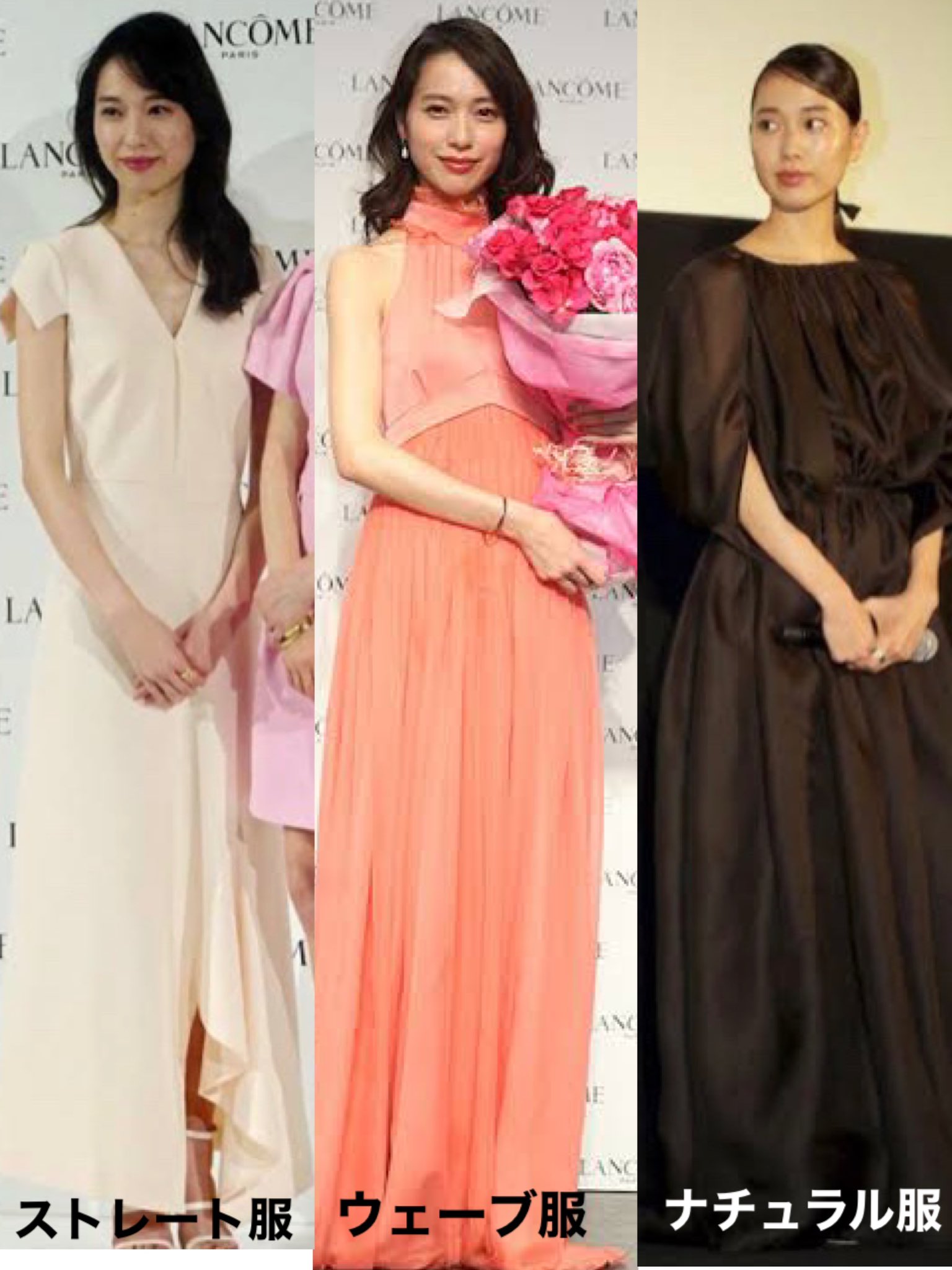 骨格診断メディアframe中の人 今日はウェーブ代表戸田恵梨香先輩のドレス姿から似合う服を考察 ストレート服 デコルテが開きすぎて顔と首の境目がわかりにくく顔が面長に 華やかさにかけてしまう ウエストの切り替え部分が腰位置のためのぺっと見える