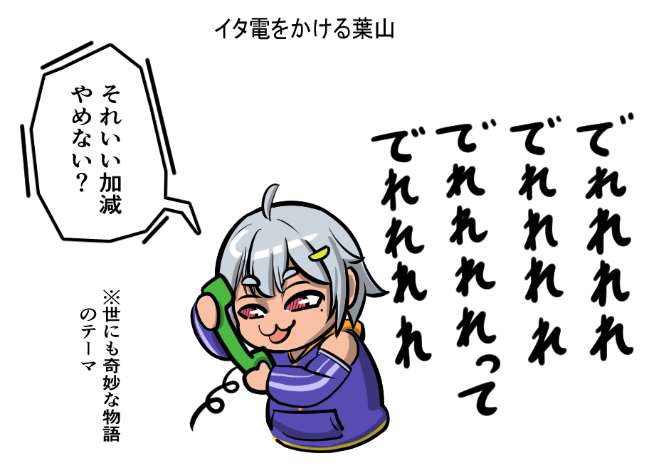 #舞鈴クラフト
葉山の生活 