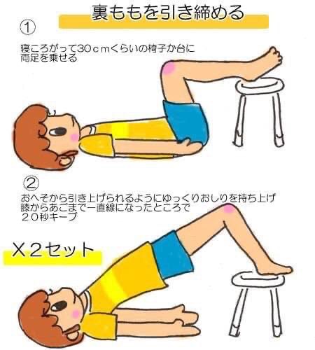 美脚になりたいのtwitterイラスト検索結果 美脚になりたいのtwitterイラスト検索結果