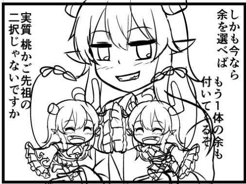 やりたいことってのは結局漫画を描くことなんですけどね
いつもより長めの話をのんびり描いていくのでまだまだ完成は先ですが・・・

ご先祖をたくさん描けて楽しいのだ! 