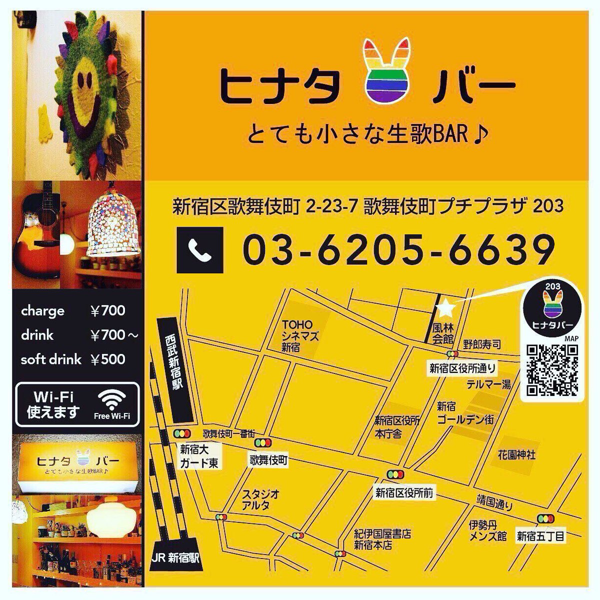 ヒナタバー A Twitter 昨日はありがとうございました 本日はじから 火曜レギュラーの美和さんの Barです 基本100円惣菜も 豪華版でも0円 安い 美味しい 飲みにきてや