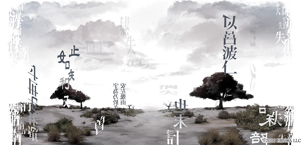 Dmm 文豪とアルケミスト 館報 Twitterren 背景紹介 荒野 イベント 奇襲作戦 火宅の人 ヲ浄化セヨ 7 21 8 4開催中 の 背景です この無限に広がる広大な荒れ地のどこかに 檀がいる というイメージです 原作の主人公が当て所なく放浪をする姿を有碍