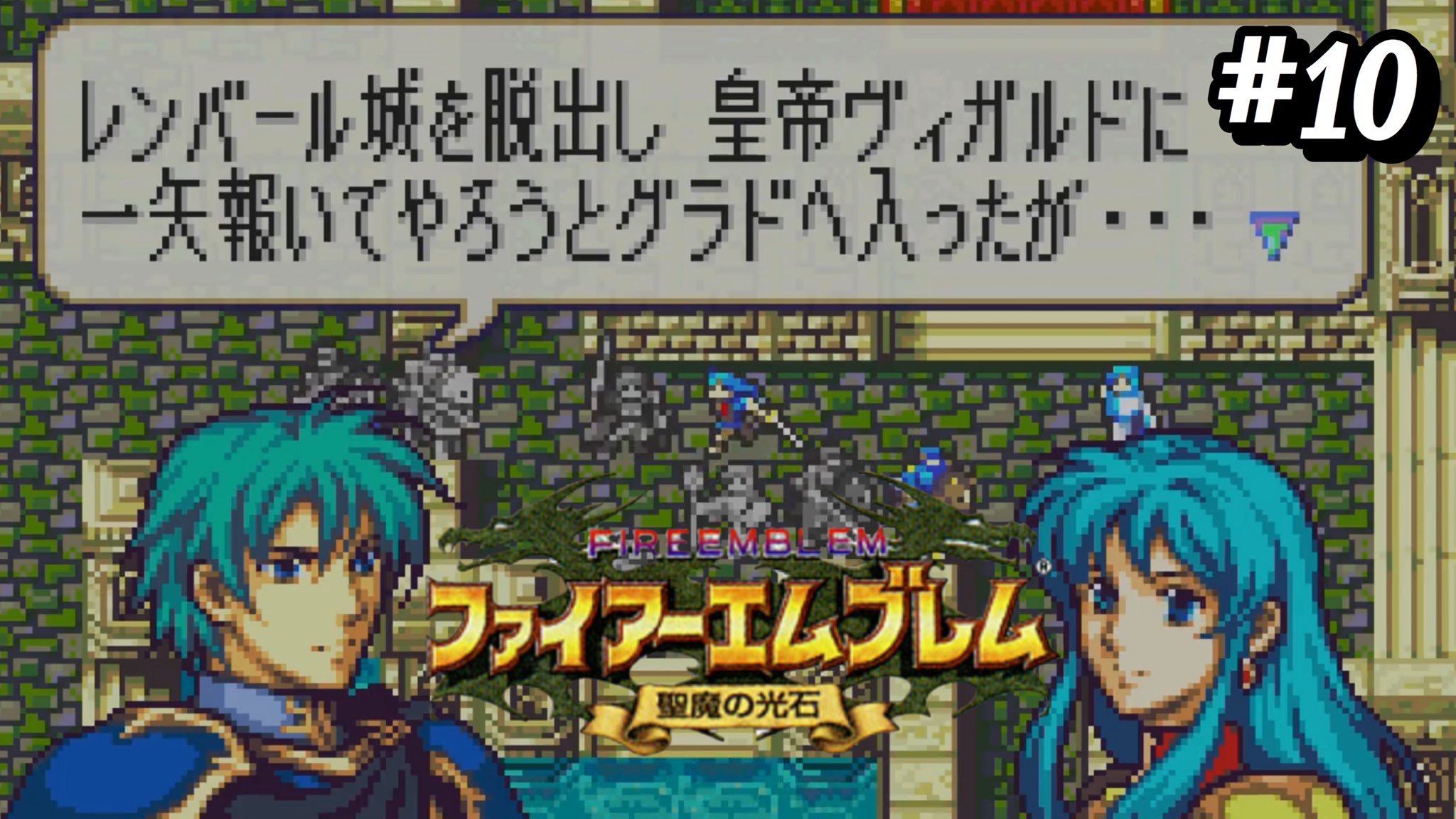 ぴろちゅん お兄様それは行き過ぎですわ ファイアーエムブレム聖魔の光石 10 T Co Uhplozzfhq こいつの側にいてたら 嫁の所に帰りたくなるオルソンの気持ちも分からんでもない W T Co 5oytbkz0nt Twitter