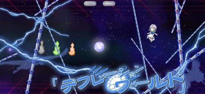 待宵反射衛星斬のtwitterイラスト検索結果