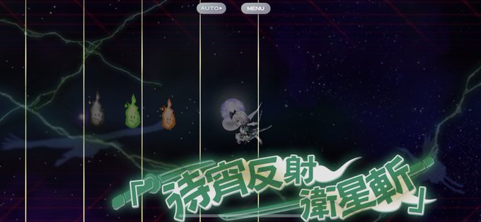 待宵反射衛星斬のtwitterイラスト検索結果