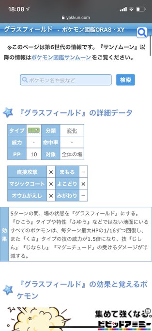 事実のtwitterイラスト検索結果