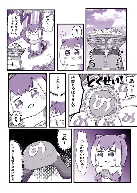 ジャガウソ描いてました。 #みなさん去年の今頃はどんな絵描いてましたか 