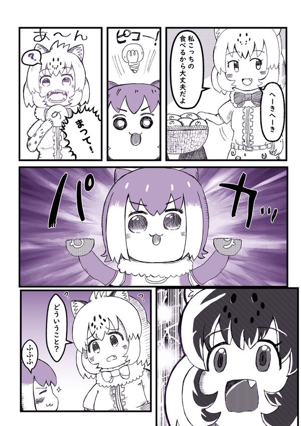 ジャガウソ描いてました。 #みなさん去年の今頃はどんな絵描いてましたか 