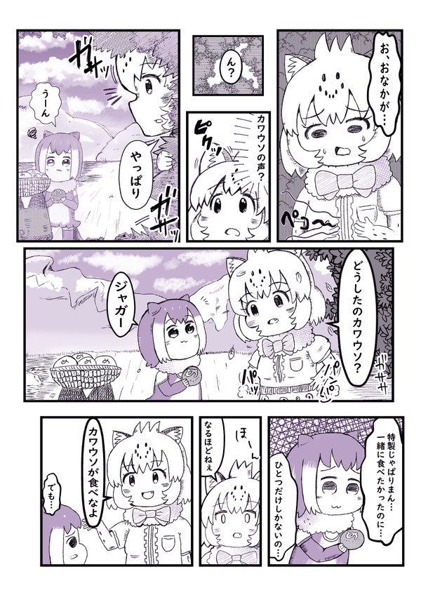ジャガウソ描いてました。 #みなさん去年の今頃はどんな絵描いてましたか 