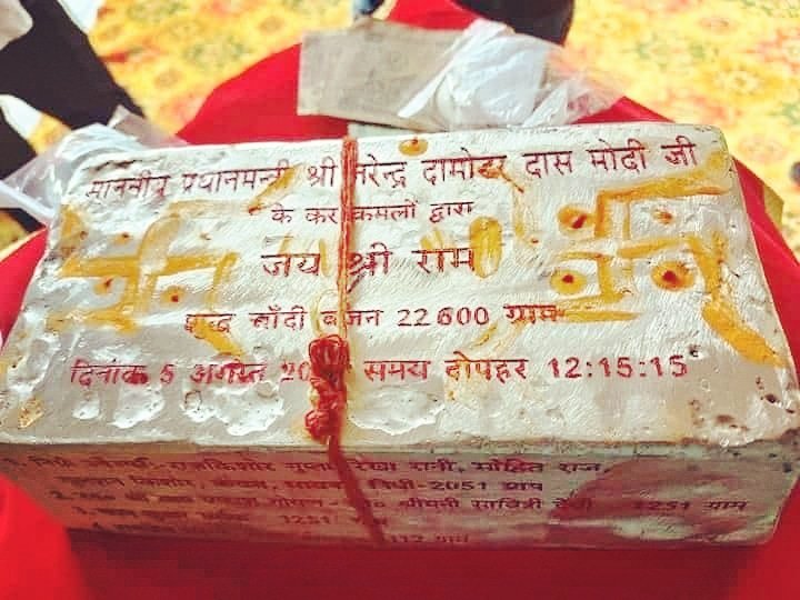 deepend40933112's tweet photo. अयोध्या में राम मं���िर भूमि पूजन के समय 22.6 KG की शुद्ध चांदी की ईंट मोदी जी रखेंगे
 जय श्री राम 🙏🚩😍 https://t.co/tJ4WTAdwIs