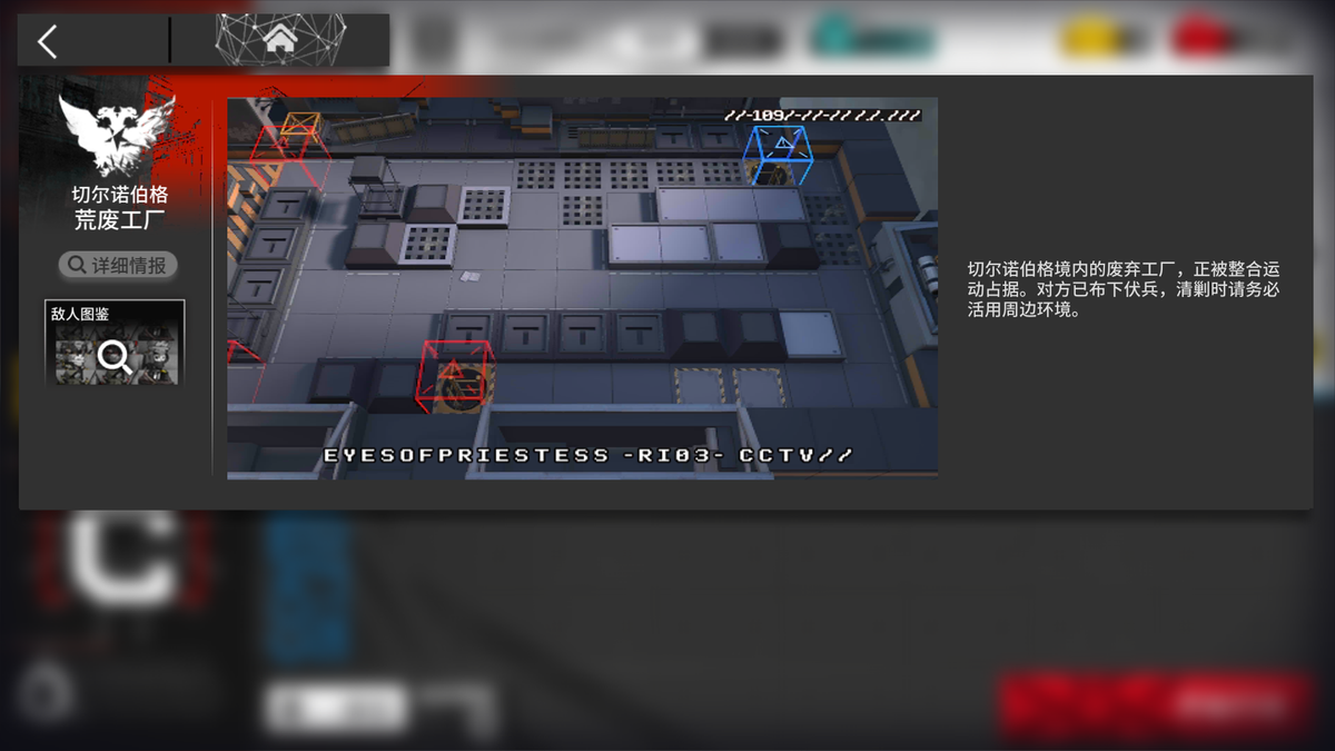 Oyuki Cn 危機契約 2 常設マップ 敵情報 アークナイツ 明日方舟 Arknights