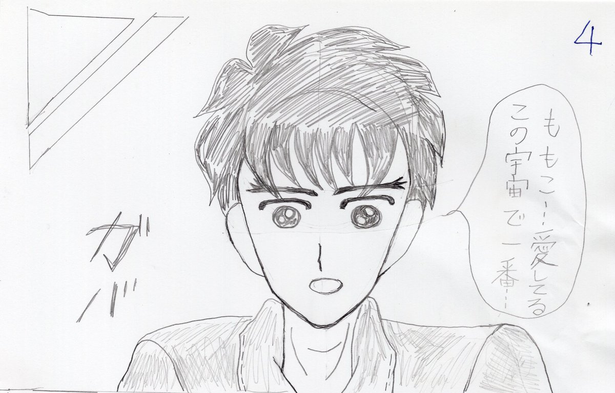 もっとスムーズに綺麗にスキャンできないものなのか?
#大まる
#大野けんいち 
#イラスト 