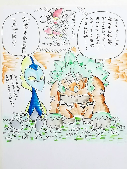 作業中のBGMはもっぱらポケモン剣盾の対戦実況聞いてます 