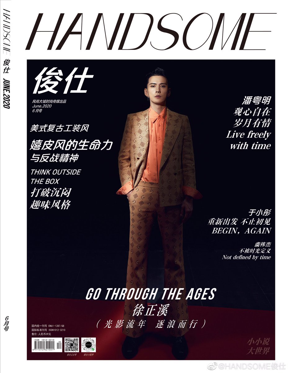 C_mandraa's tweet photo. Xu Zhengxi untuk Sampul Majalah Handsome.
#dramachina #cdrama #chinesedrama #dramakorea #kdrama #upcomingdrama #chineseactress #chineseactor #XuZhengxu #徐正曦 #TenYearsLate #GuardianAngel #legendofphoenix https://t.co/frvVMKusQi