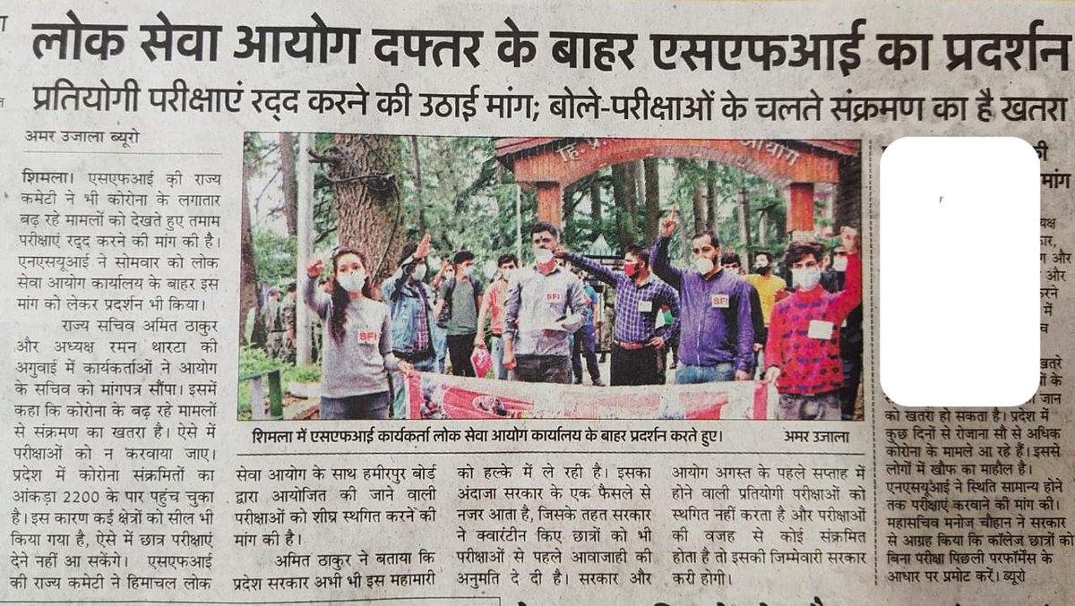 Today's Press Coverage
#SFI